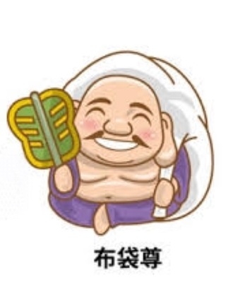 【土地浄化】七福神からのお話8『布袋様』