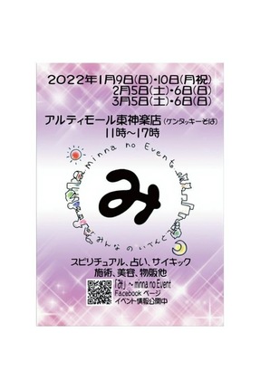 2月スケジュール‼️