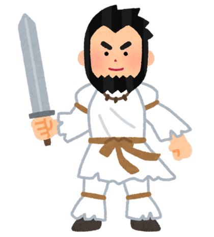 【土地浄化】『素箋鳴尊』からのお話