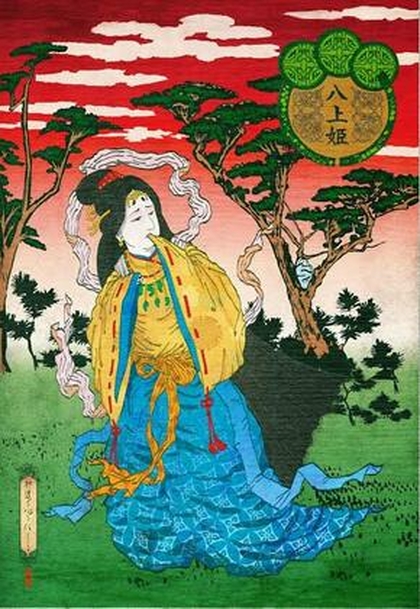 【神様のお話】『八上姫(ヤガミヒメ)』からのお話