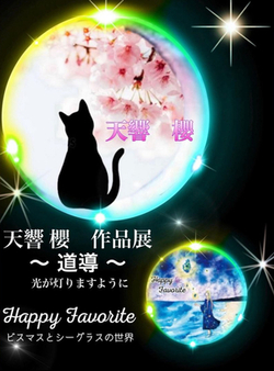 🍁10月スケジュール🍁