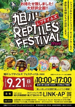 9月 10月スケジュールのお知らせ