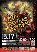 5月イベント情報‼️